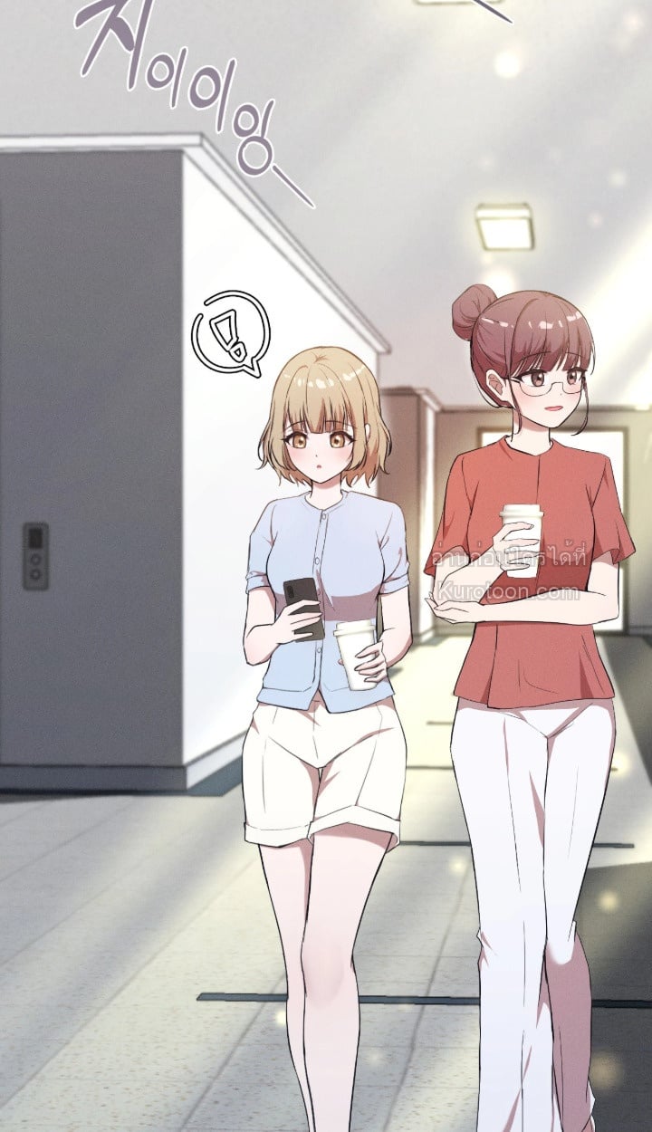 ชีวิตข้าวใหม่ปลามันเป็นแบบนี้จริงเหรอ? (Is this what being newlyweds is really like?) ตอนที่ 5 - รูปที่ 2